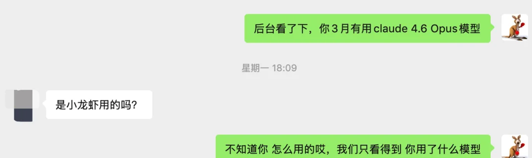 龙虾的究极形态:Claude Opus 4.6+Mac,太丝滑了~