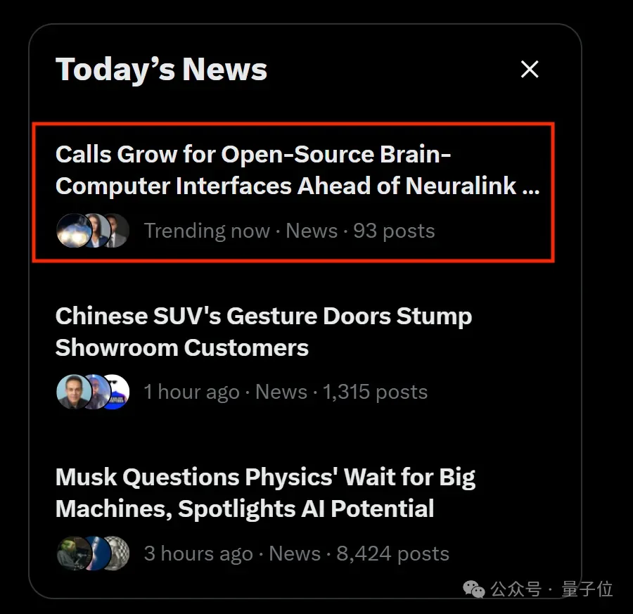 AI球球直播喊话全人类:开源脑机接口,开源科技文明
