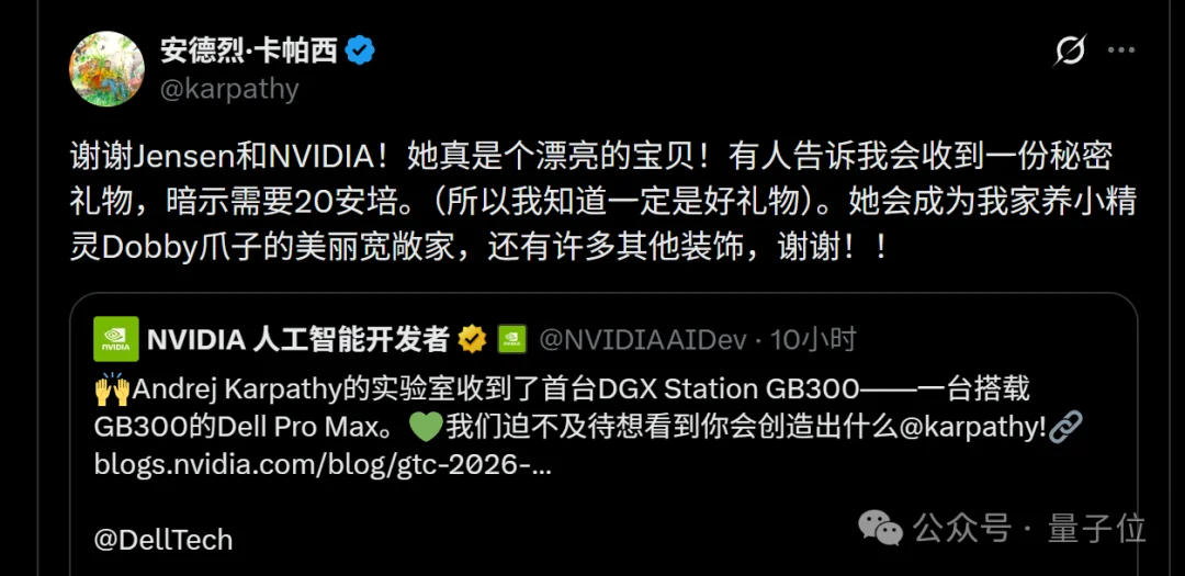 英伟达首台DGX GB300，老黄亲自登门送给他