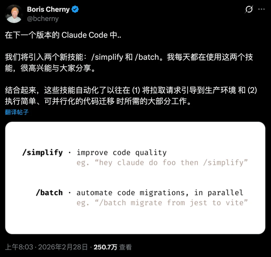 分享10个你可能不知道的Claude Code隐藏命令。