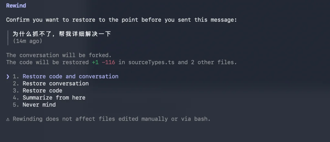 分享10个你可能不知道的Claude Code隐藏命令。
