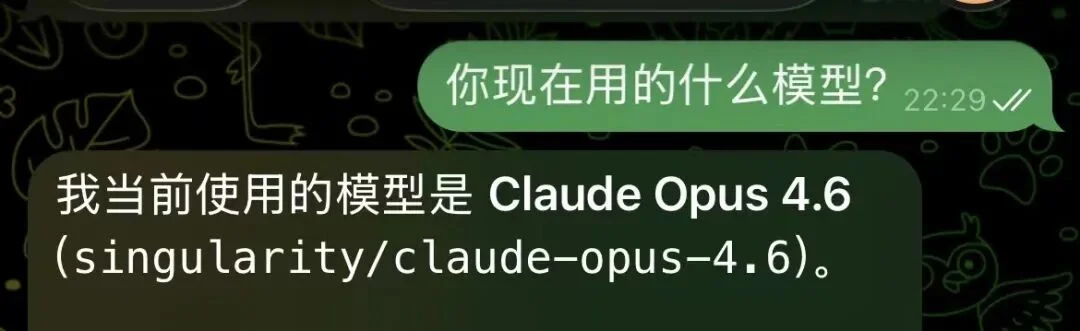 龙虾的究极形态:Claude Opus 4.6+Mac,太丝滑了~
