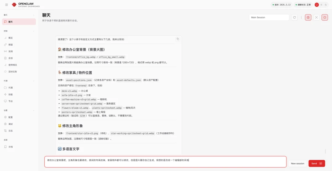 实测 MiniMax M2.7：AI 狠起来，连自己都卷