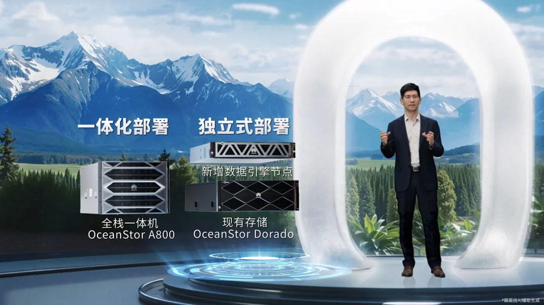 Agent爆火前夜,华为存储连发两道“硬菜”:让智能体有粮可吃、有忆可循