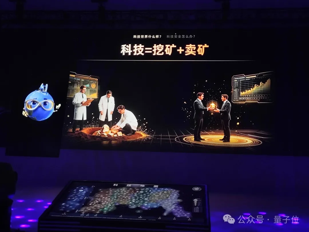 AI球球直播喊话全人类:开源脑机接口,开源科技文明