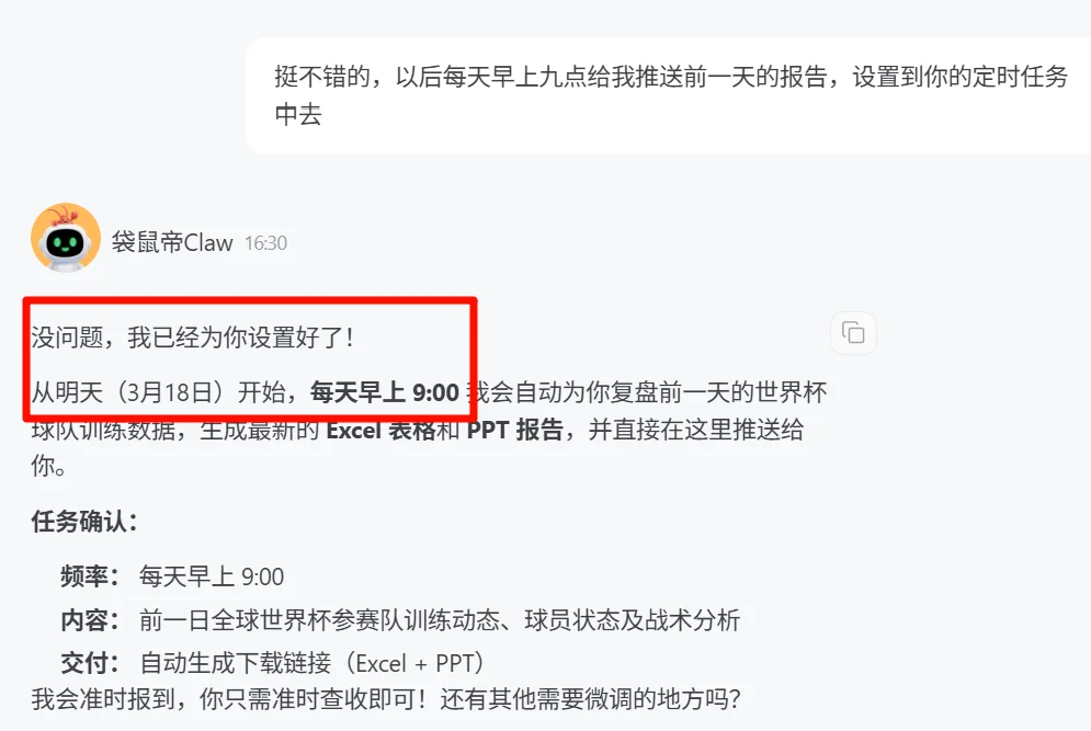 龙虾的究极形态:Claude Opus 4.6+Mac,太丝滑了~