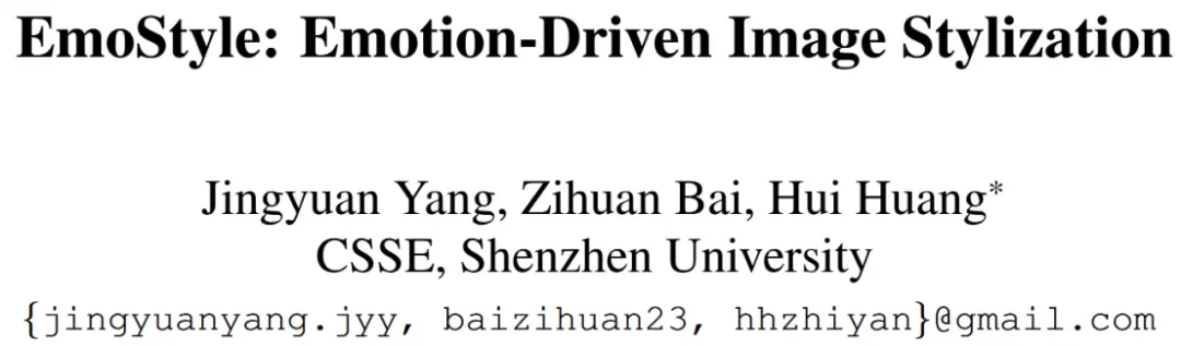 CVPR 2026 | EmoStyle：情感也能“风格化”？深大VCC带你见证魔法！