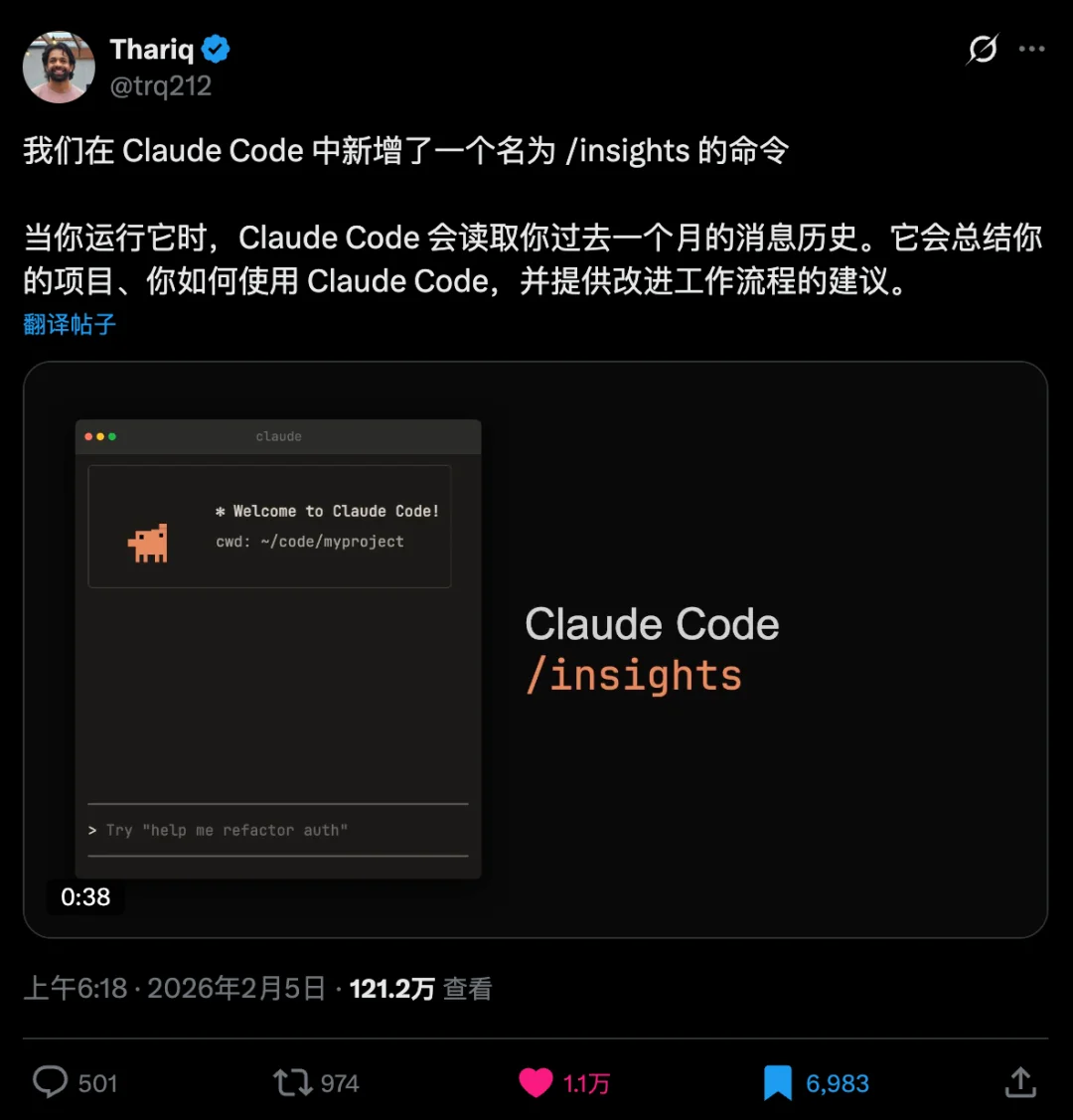 分享10个你可能不知道的Claude Code隐藏命令。