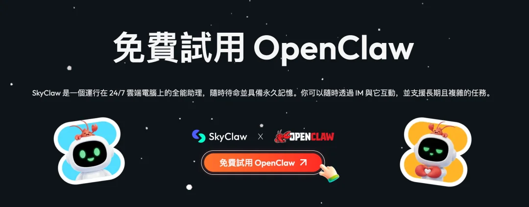 龙虾的究极形态:Claude Opus 4.6+Mac,太丝滑了~