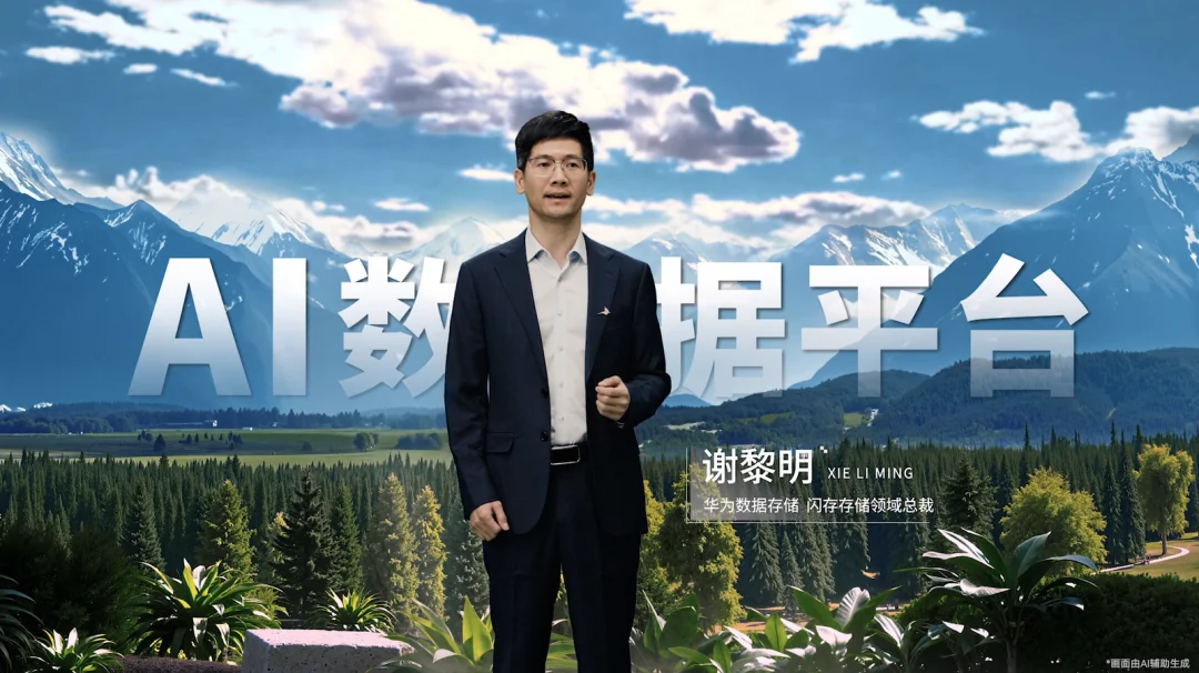 Agent爆火前夜,华为存储连发两道“硬菜”:让智能体有粮可吃、有忆可循