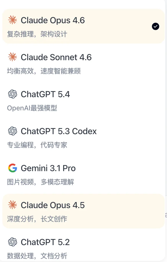 龙虾的究极形态:Claude Opus 4.6+Mac,太丝滑了~