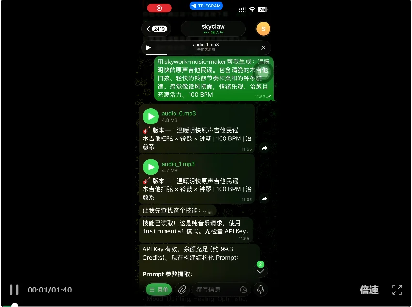 龙虾的究极形态:Claude Opus 4.6+Mac,太丝滑了~