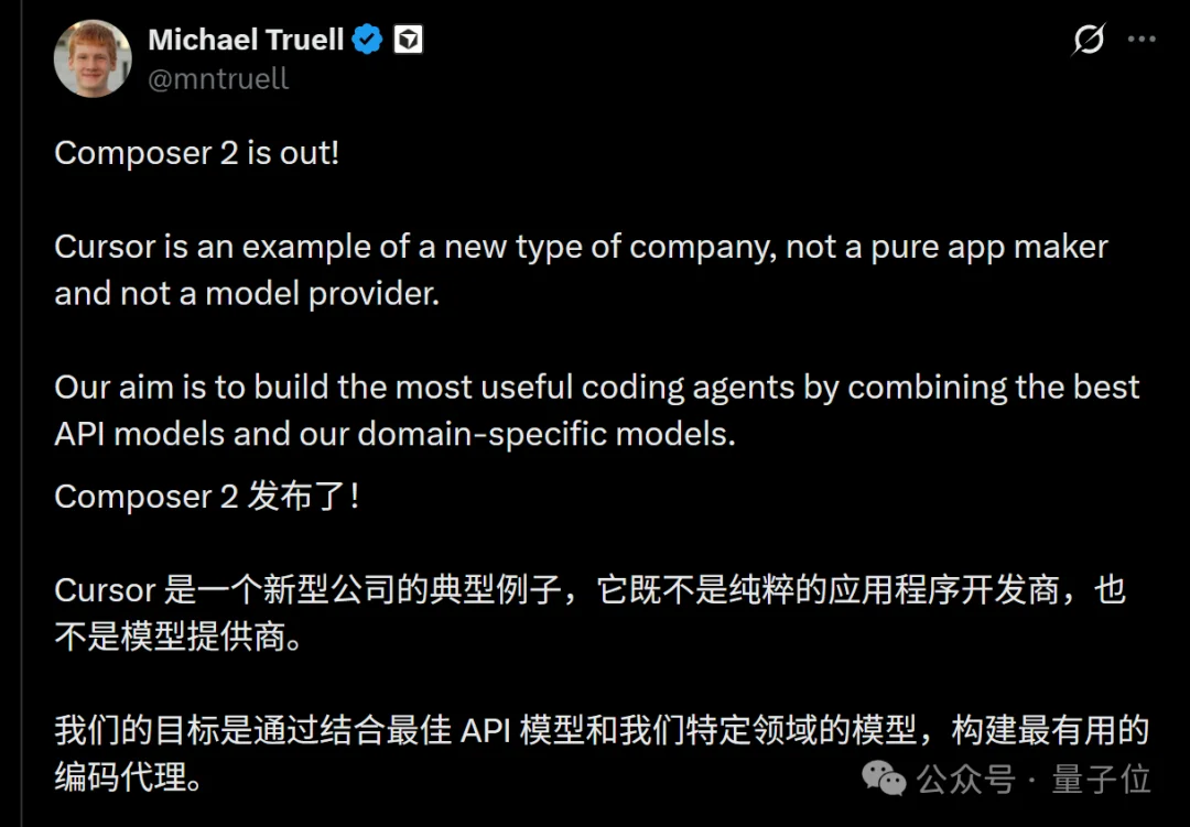 Cursor自研模型反超Opus 4.6!价格脚踝斩,氛围编程沸腾了