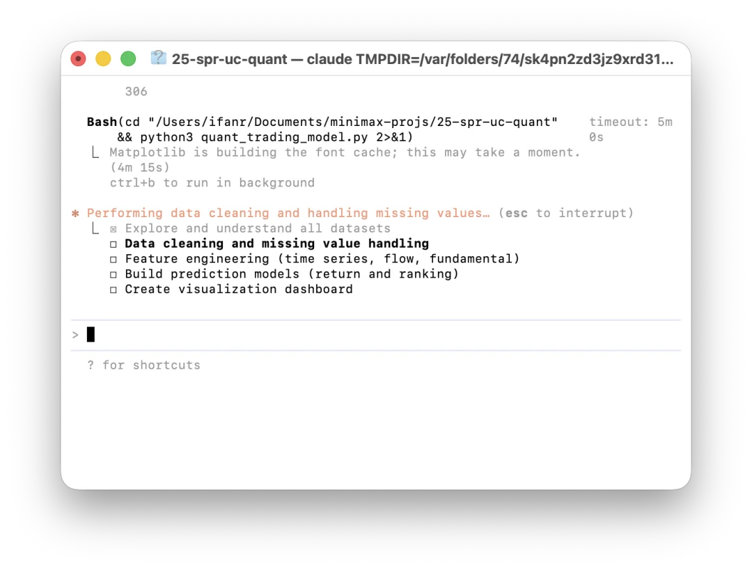 实测 MiniMax M2.7：AI 狠起来，连自己都卷