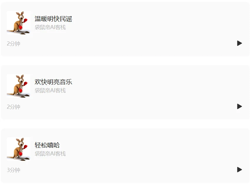 龙虾的究极形态:Claude Opus 4.6+Mac,太丝滑了~