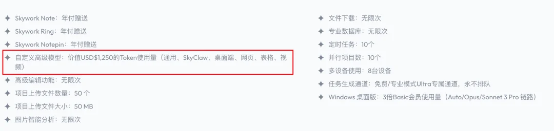 龙虾的究极形态:Claude Opus 4.6+Mac,太丝滑了~