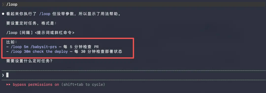 分享10个你可能不知道的Claude Code隐藏命令。