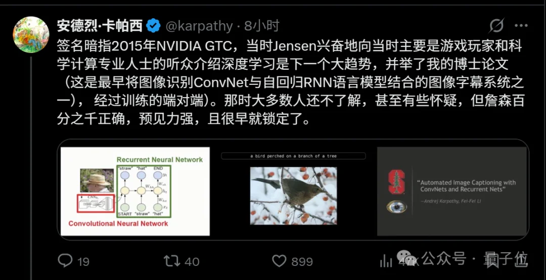 英伟达首台DGX GB300，老黄亲自登门送给他