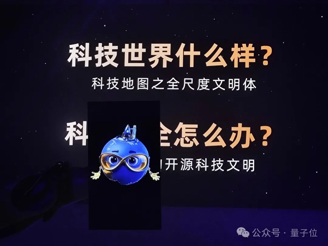 AI球球直播喊话全人类:开源脑机接口,开源科技文明