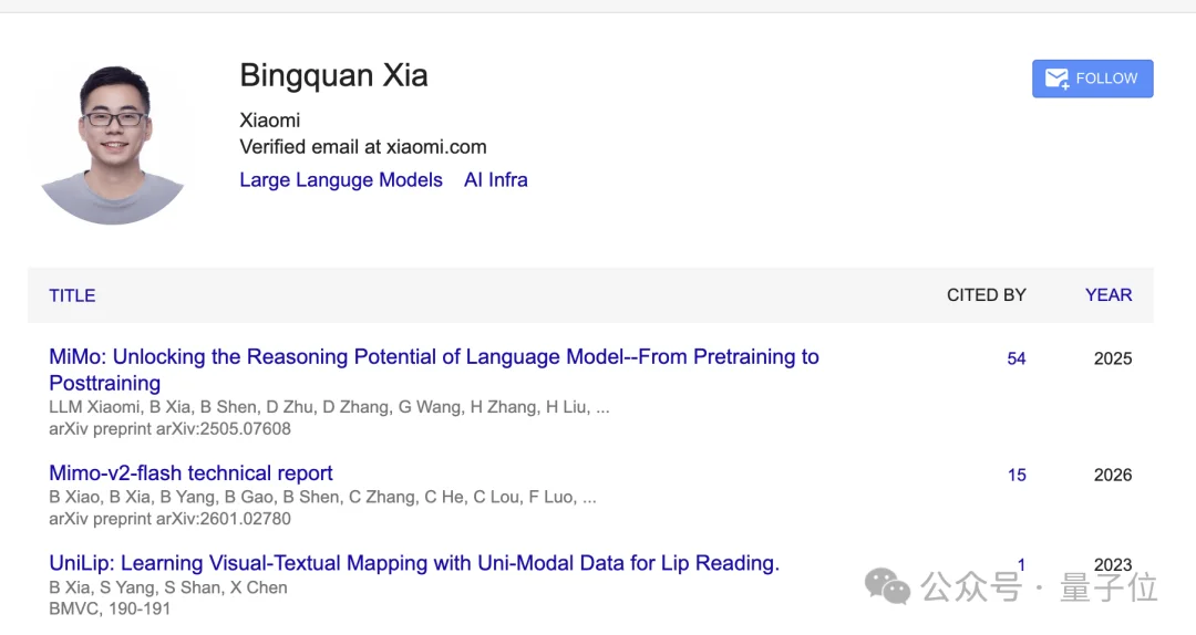 全网都在扒的小米MiMo团队,几乎被“北大学子”承包了