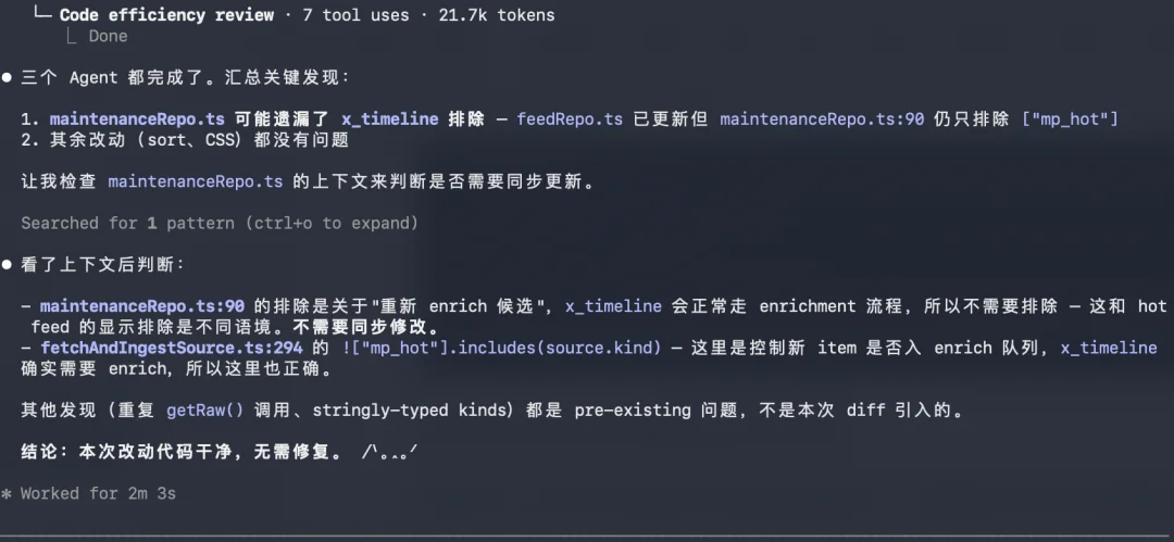 分享10个你可能不知道的Claude Code隐藏命令。