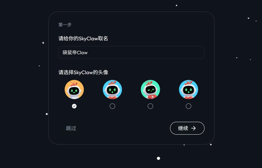 龙虾的究极形态:Claude Opus 4.6+Mac,太丝滑了~