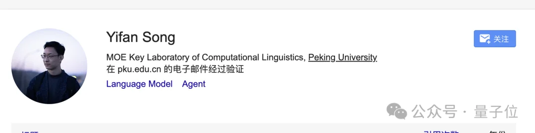 全网都在扒的小米MiMo团队,几乎被“北大学子”承包了
