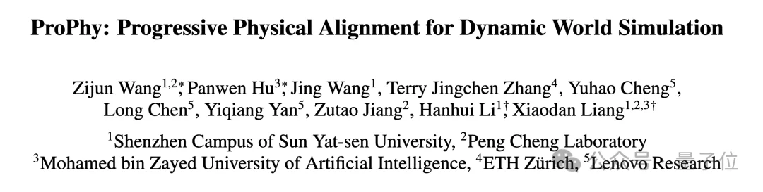 生成视频总出物理bug？用VLM迁移+token级对齐，让燃烧在正确位置发生，碰撞遵循动量守恒丨CVPR 2026近满分接收