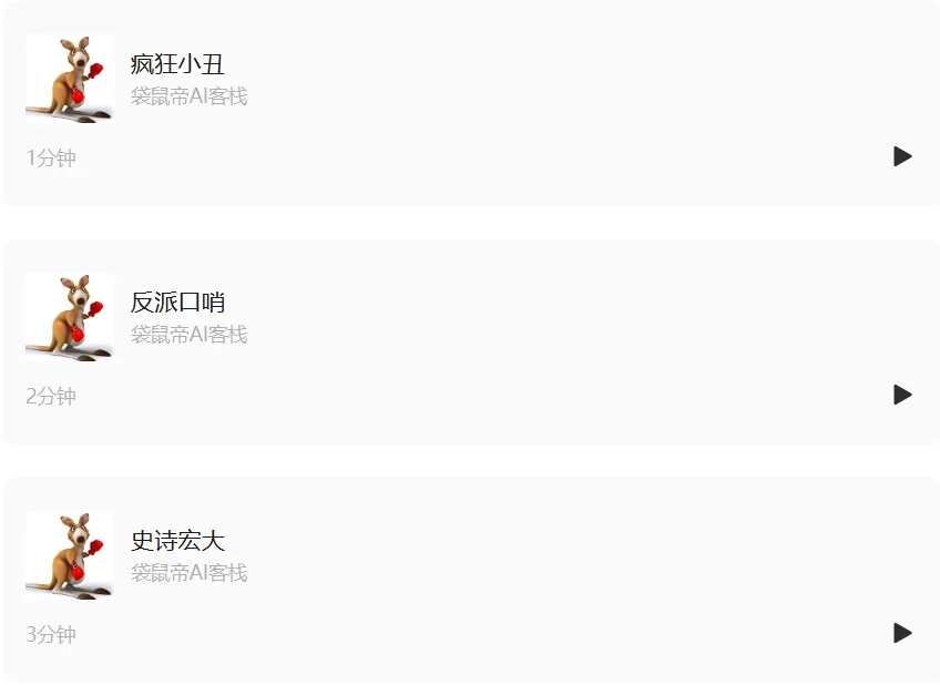 龙虾的究极形态:Claude Opus 4.6+Mac,太丝滑了~