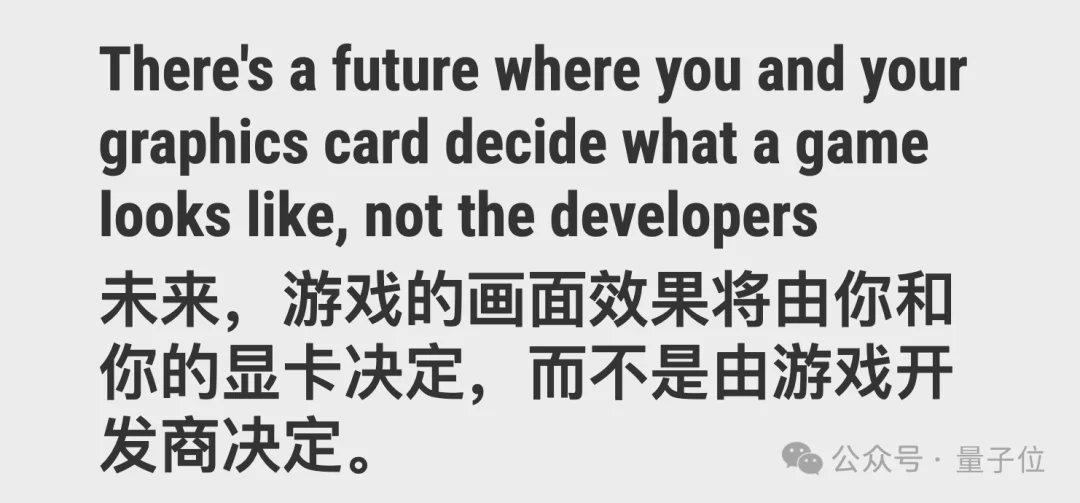 老黄怒怼玩家根本不懂AI！英伟达新AI功能遭全网抵制，游戏圈炸锅了
