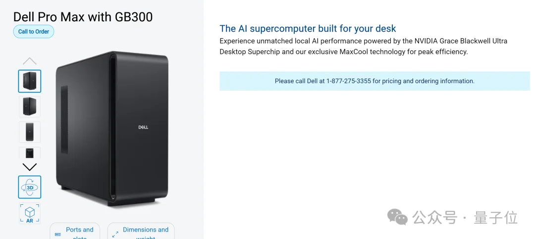 英伟达首台DGX GB300，老黄亲自登门送给他