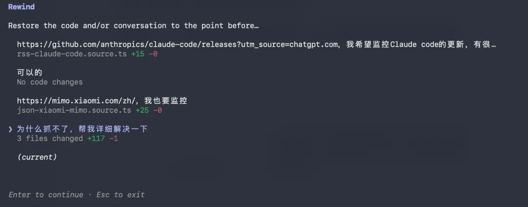 分享10个你可能不知道的Claude Code隐藏命令。