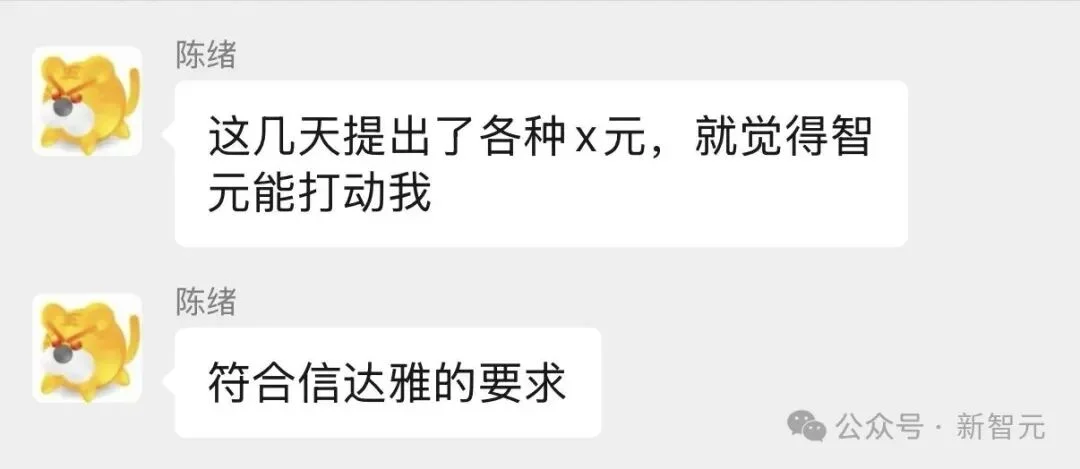 Token 新译名：「智元」