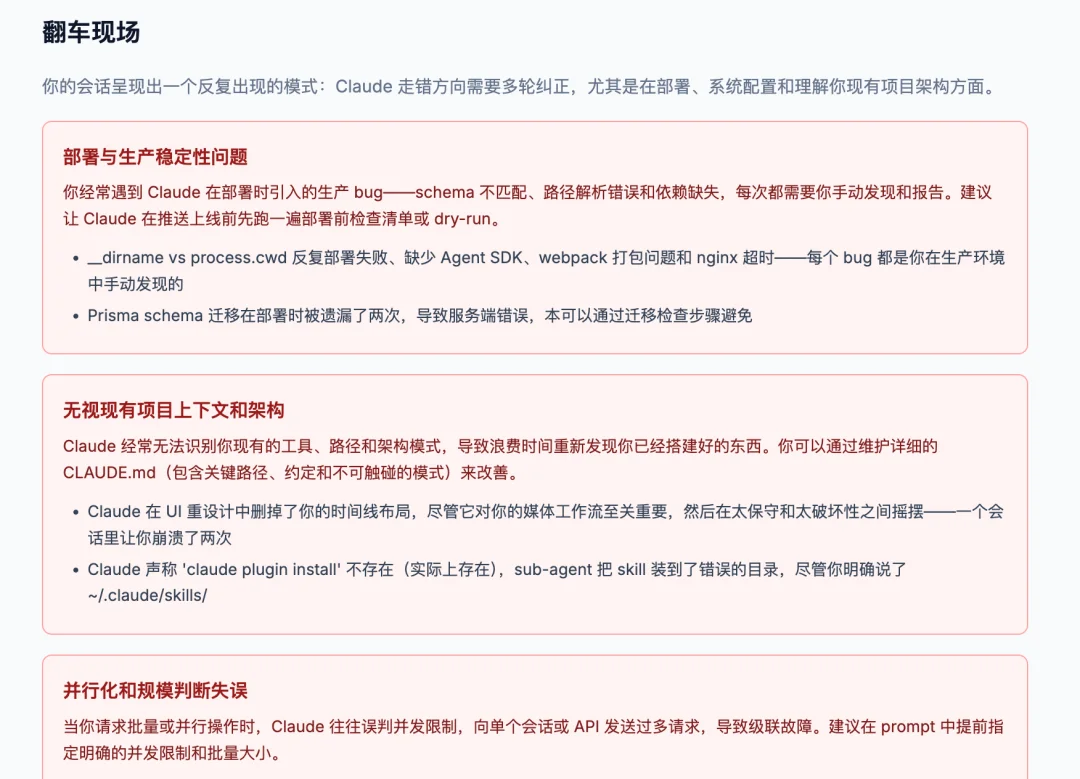 分享10个你可能不知道的Claude Code隐藏命令。