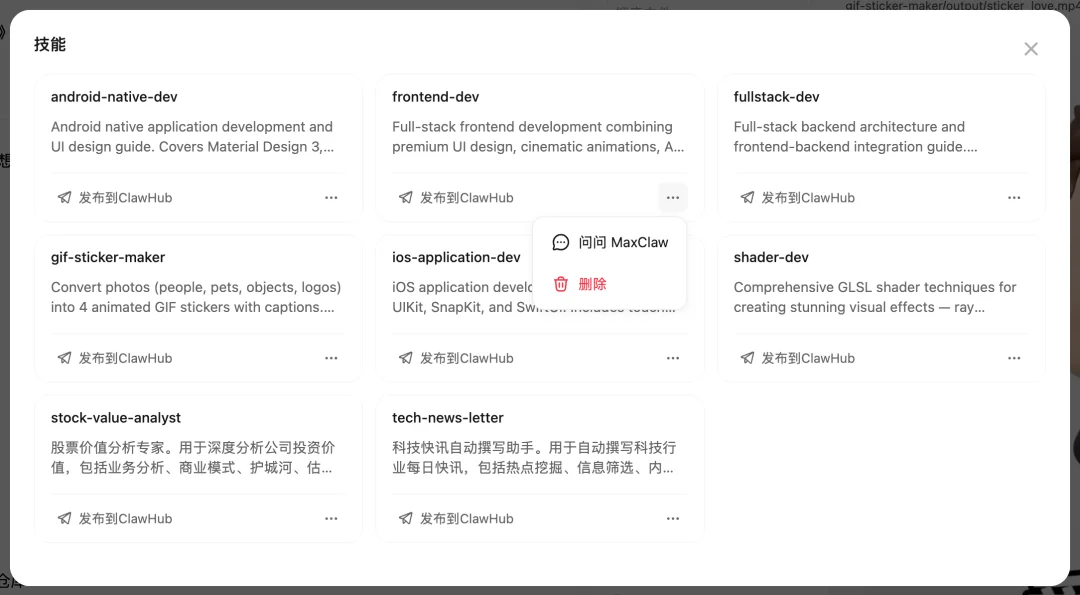 实测 MiniMax M2.7：AI 狠起来，连自己都卷