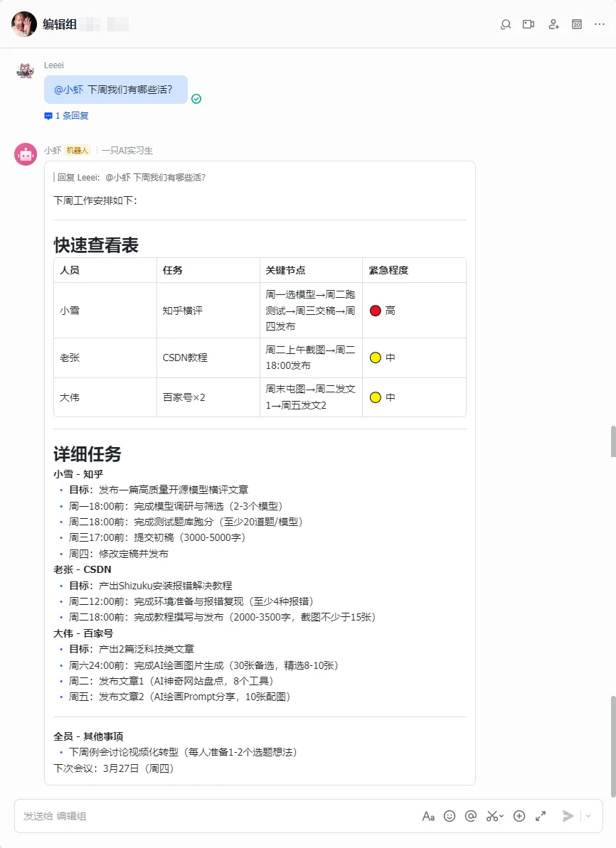 我在百度花 17.8 雇了个实习生，把我干破防了