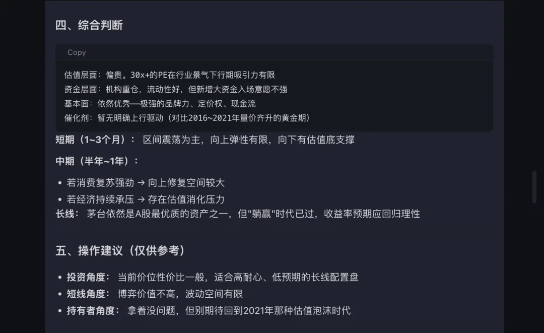 前腾讯云架构师打造的“金融龙虾”,用 Agent 打造你的专属基金
