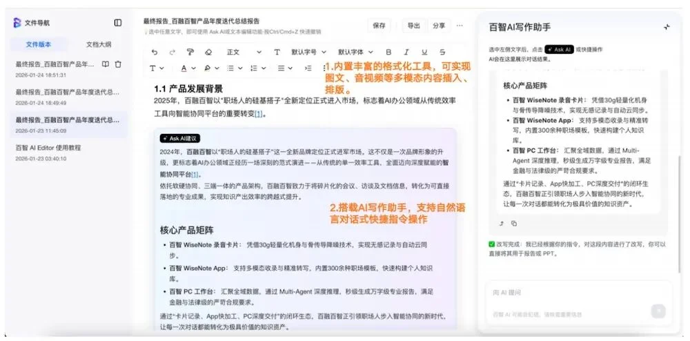 一张AI录音卡，把“龙虾团队”的活干完了