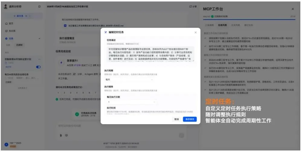 一张AI录音卡，把“龙虾团队”的活干完了