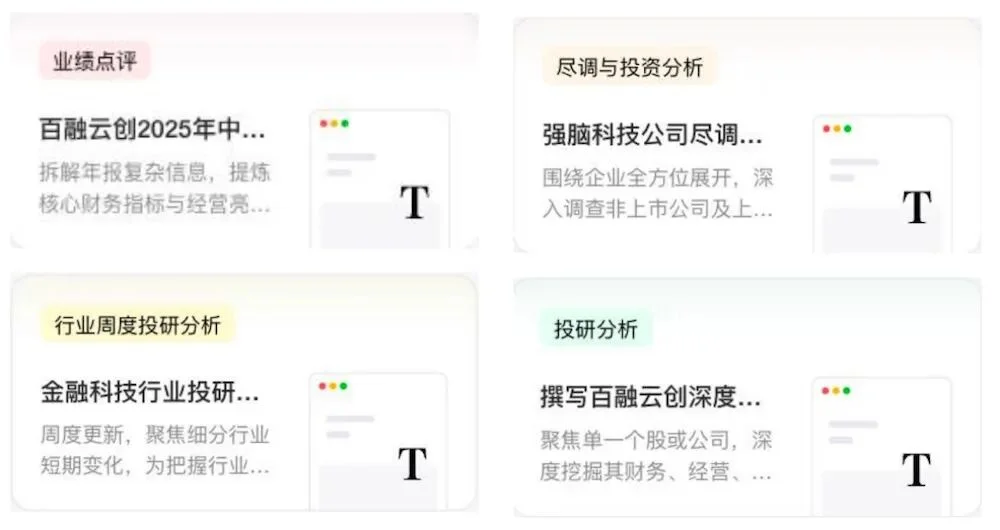 一张AI录音卡，把“龙虾团队”的活干完了