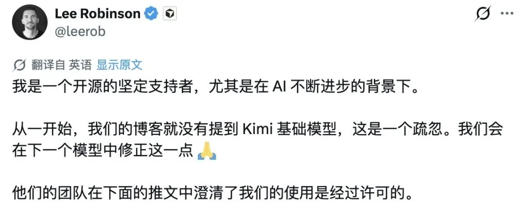 Cursor 被质疑套壳 Kimi,马斯克下场补刀,Kimi:听说我,谢谢你