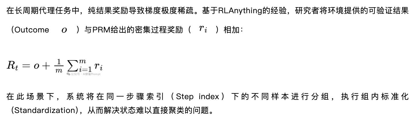 普林斯顿开源OpenClaw-RL:使用不中断还能自进化,对话就有「反向传播信号」太猛了!