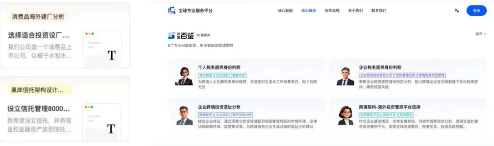 一张AI录音卡，把“龙虾团队”的活干完了