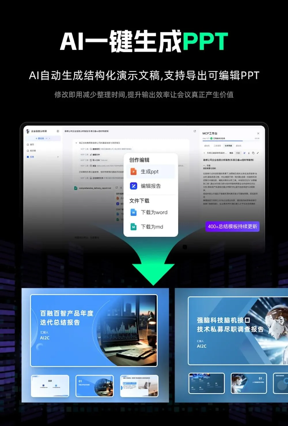 一张AI录音卡，把“龙虾团队”的活干完了