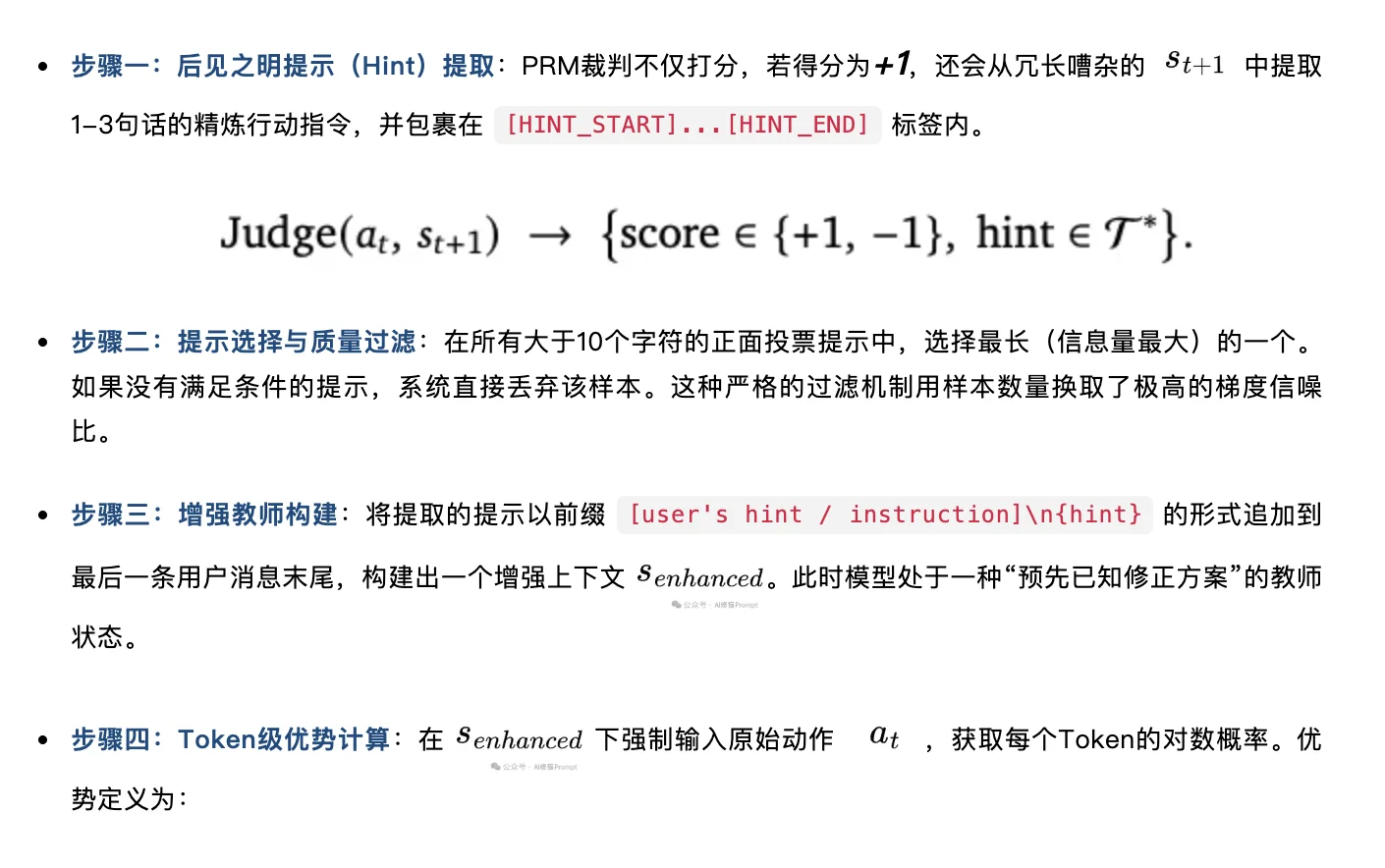 普林斯顿开源OpenClaw-RL:使用不中断还能自进化,对话就有「反向传播信号」太猛了!