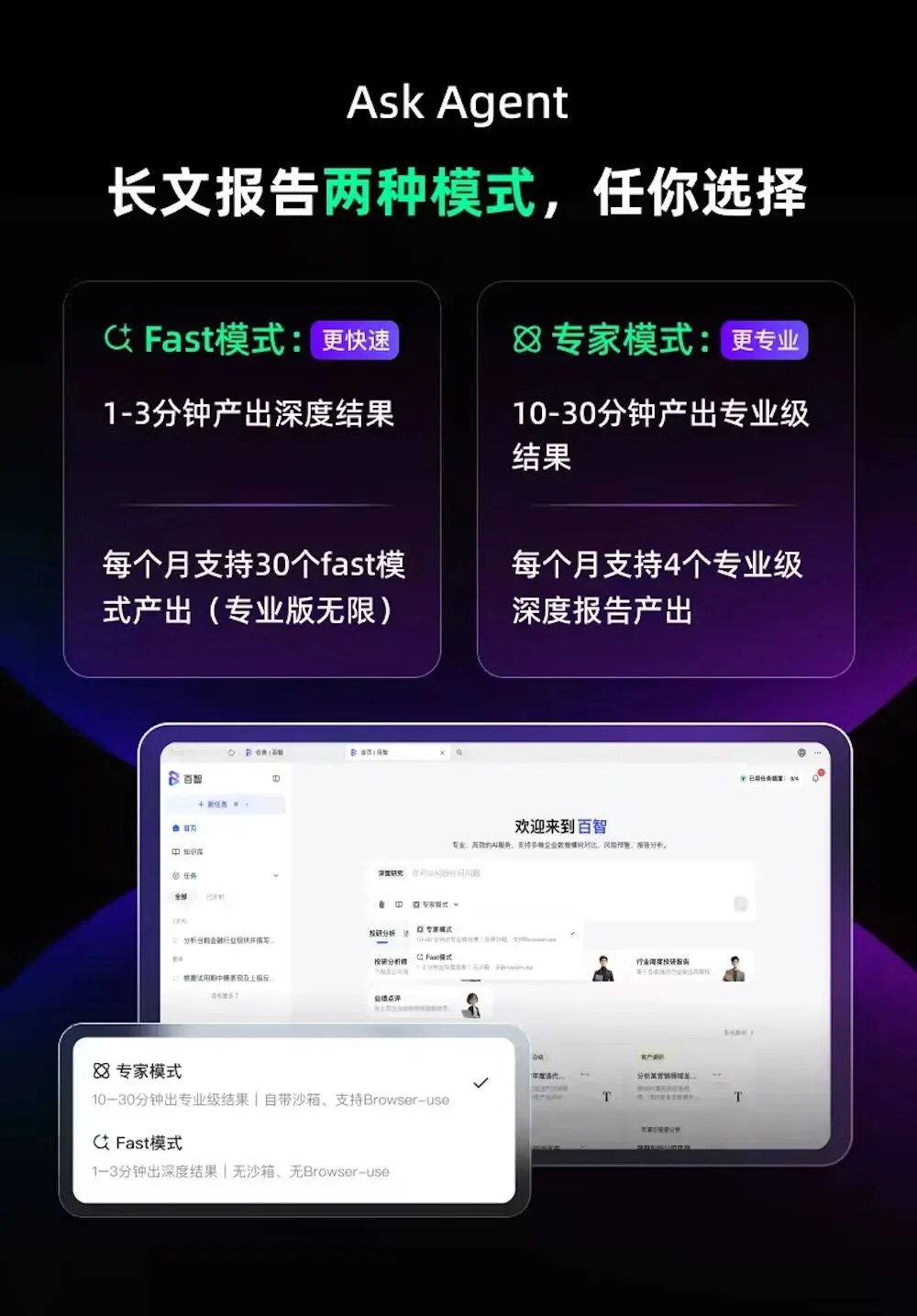 一张AI录音卡，把“龙虾团队”的活干完了