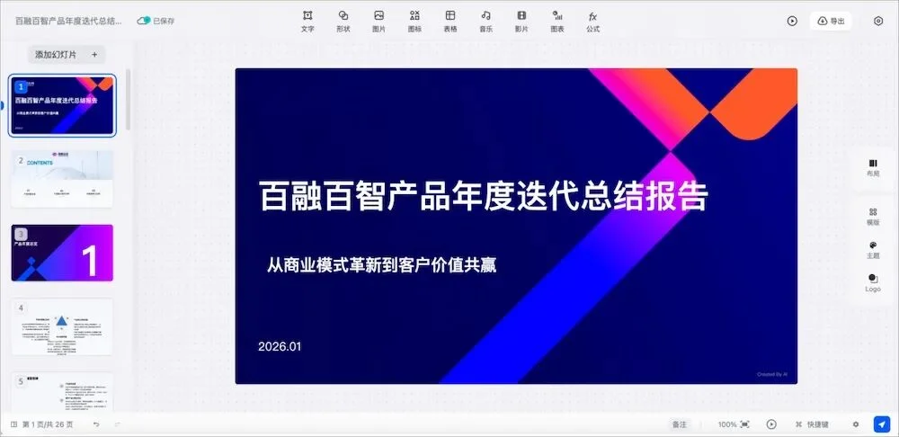 一张AI录音卡，把“龙虾团队”的活干完了