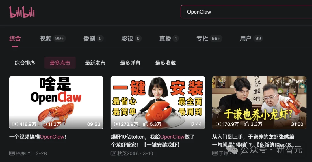 北邮00后UP主,早在2023年初就开发出了「龙虾」!