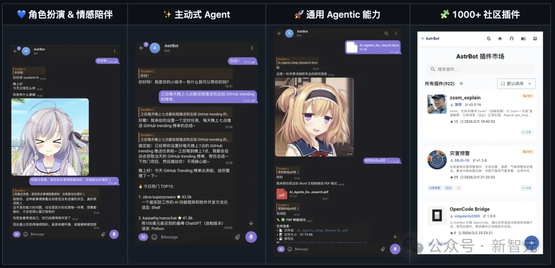 北邮00后UP主,早在2023年初就开发出了「龙虾」!