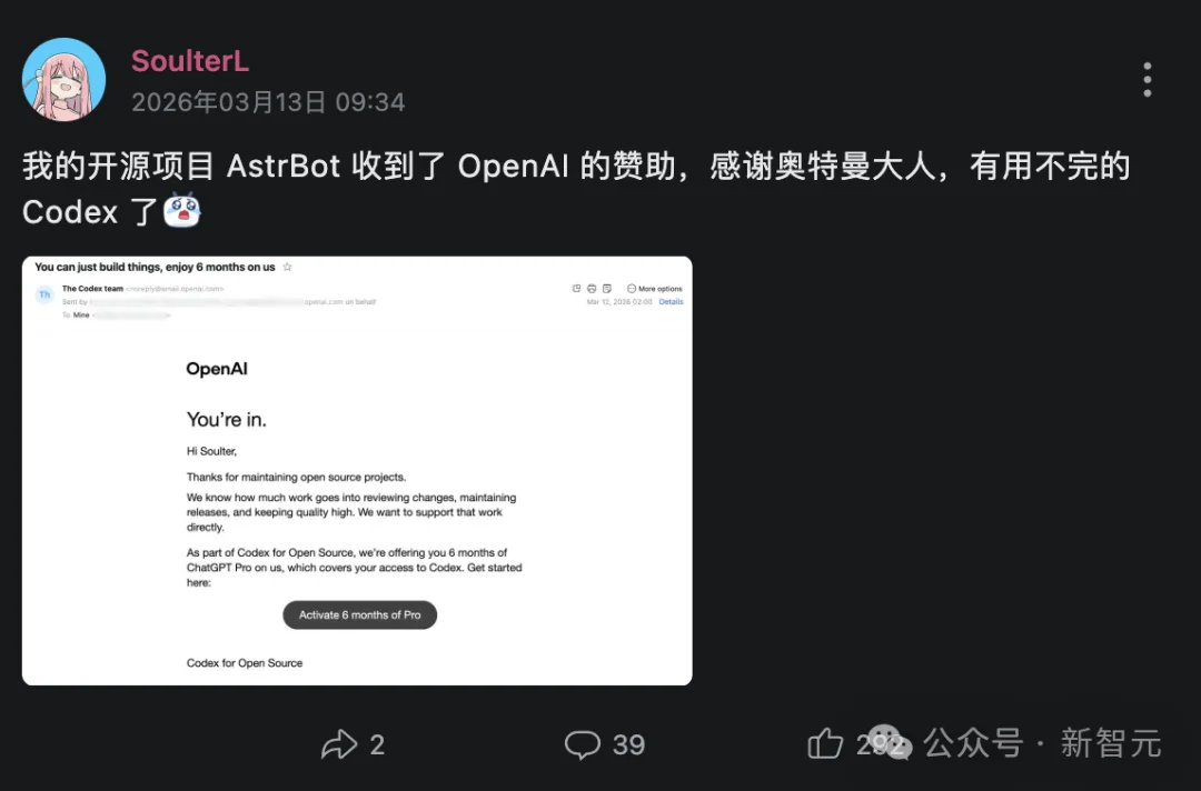 北邮00后UP主,早在2023年初就开发出了「龙虾」!